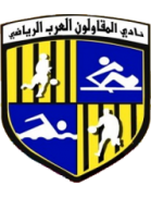 阿拉伯建筑足球俱乐部